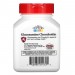 Комплекс для суглобів 21st Century Glucosamine Chondroitin Original Strength 60caps